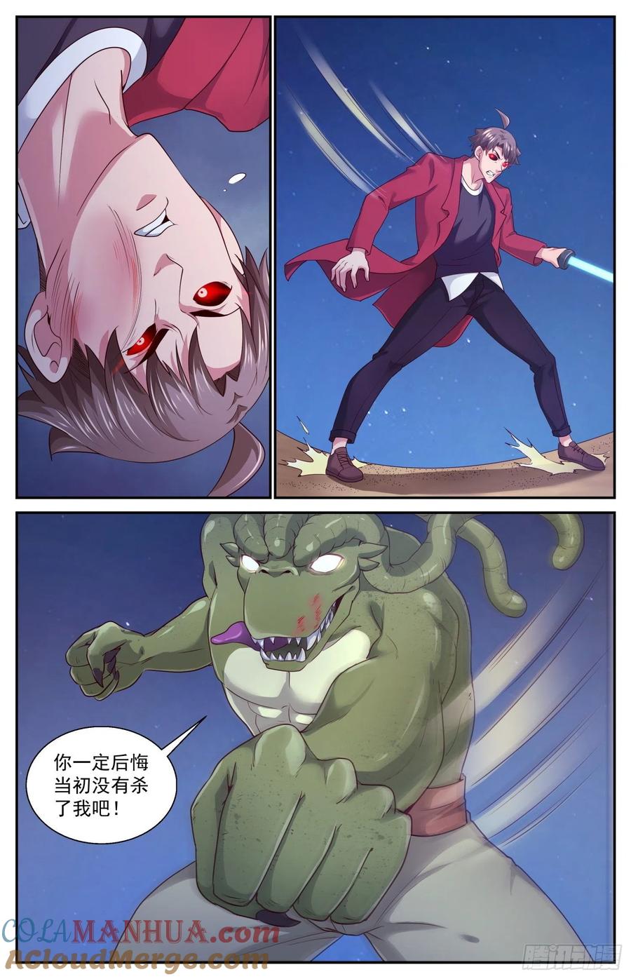 《我在末世有套房》443 暴怒的武田 第2页