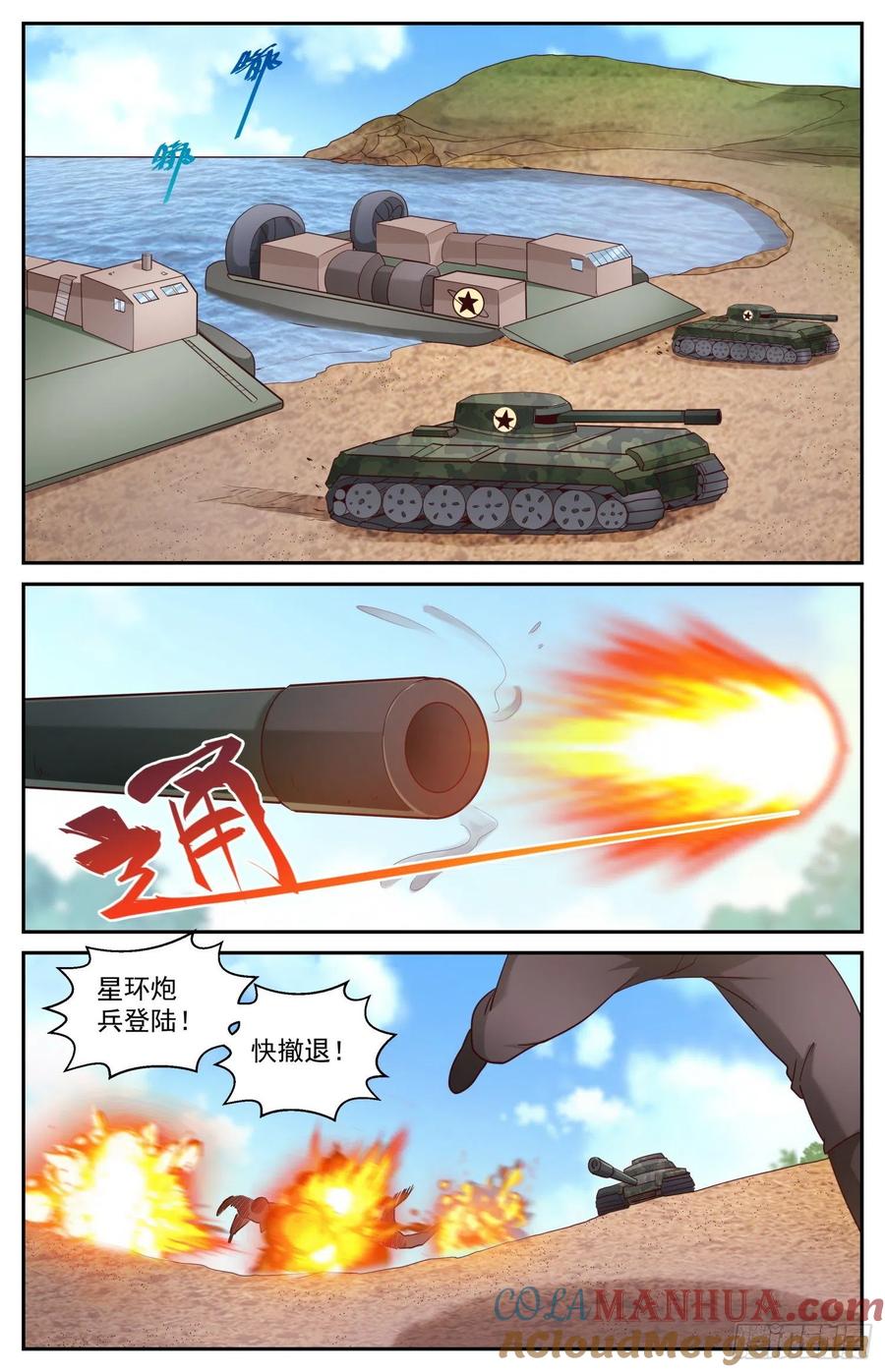 《我在末世有套房》451 最先升起的日出 第5页