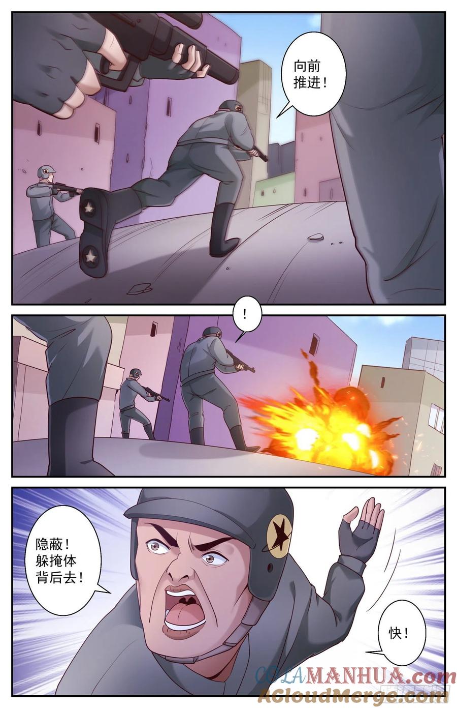 《我在末世有套房》451 最先升起的日出 第10页