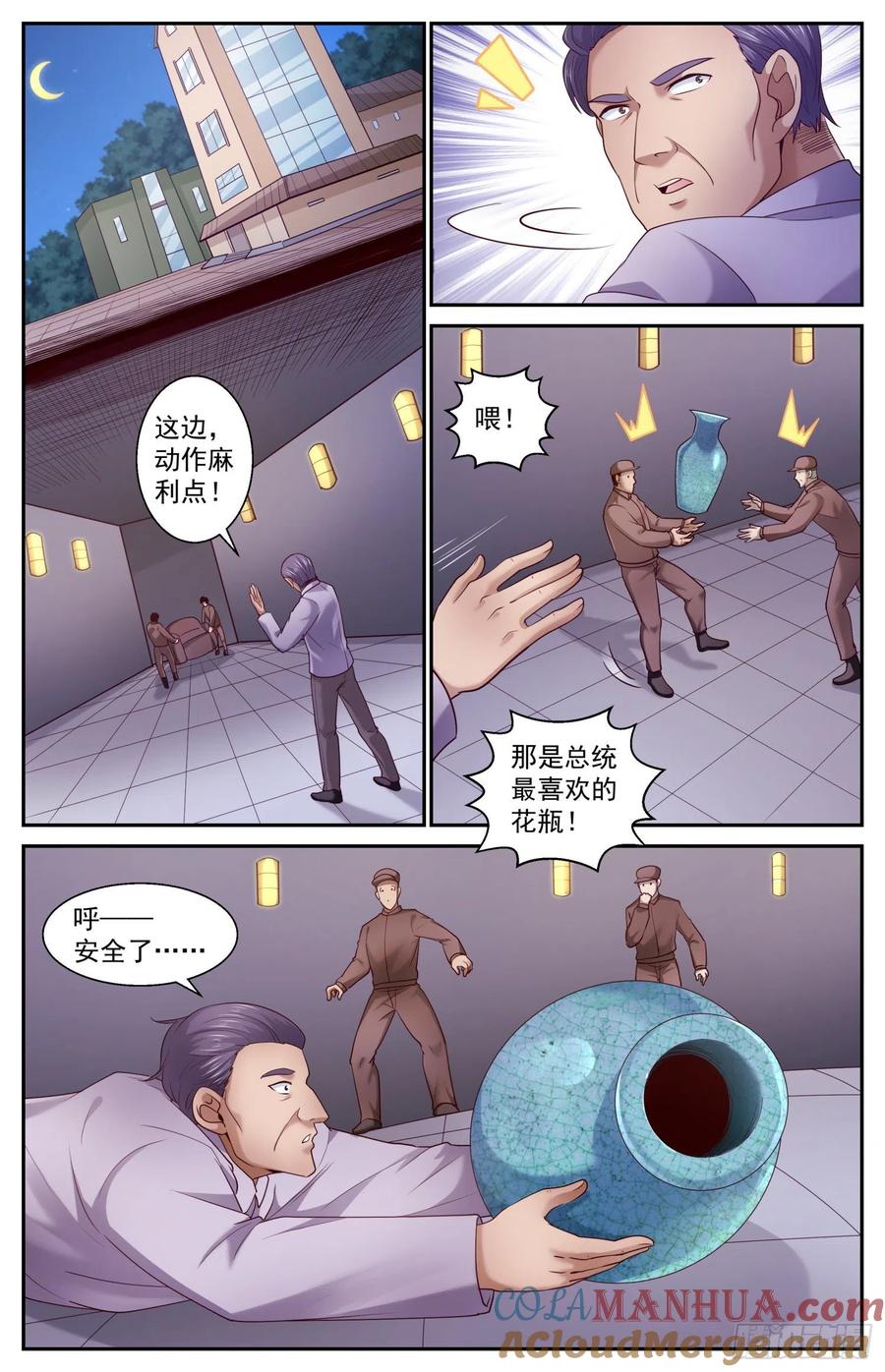 《我在末世有套房》453 没有不牺牲的战争 第2页