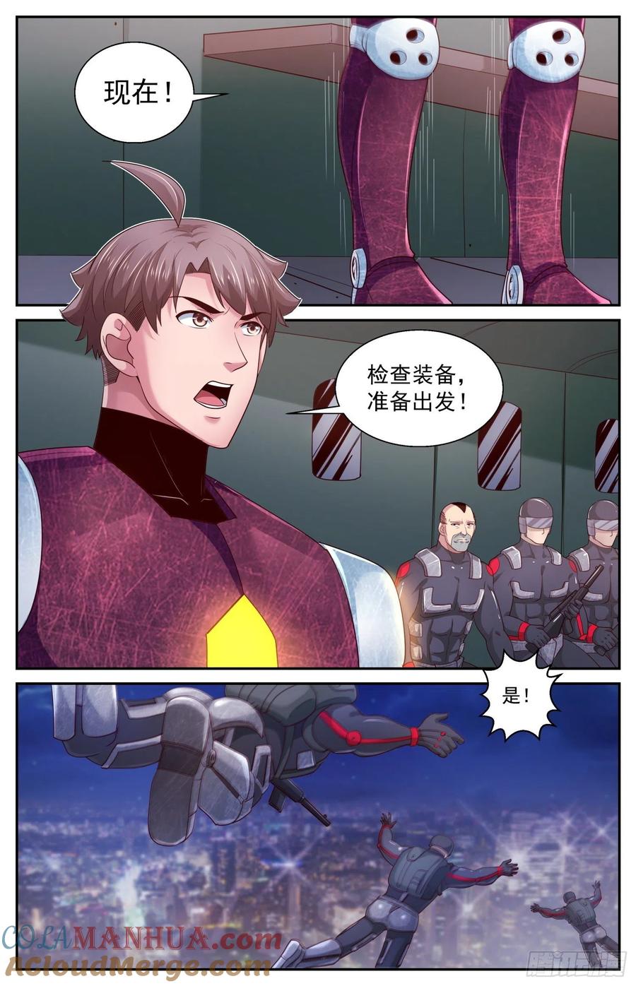 《我在末世有套房》454 是他们先疯掉的 第6页
