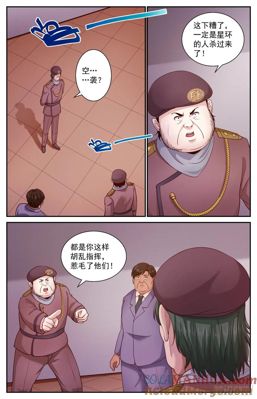 《我在末世有套房》454 是他们先疯掉的 第2页