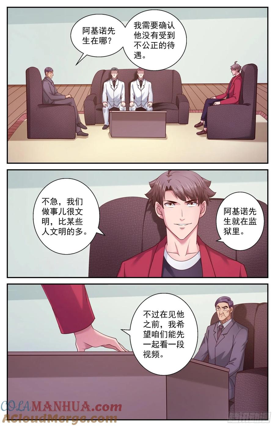 《我在末世有套房》455 飞饼国宣布投降 第10页