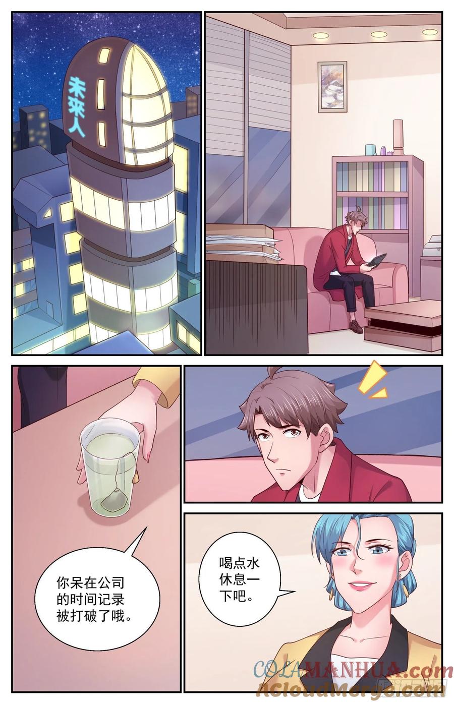 《我在末世有套房》461 发行货币 第7页