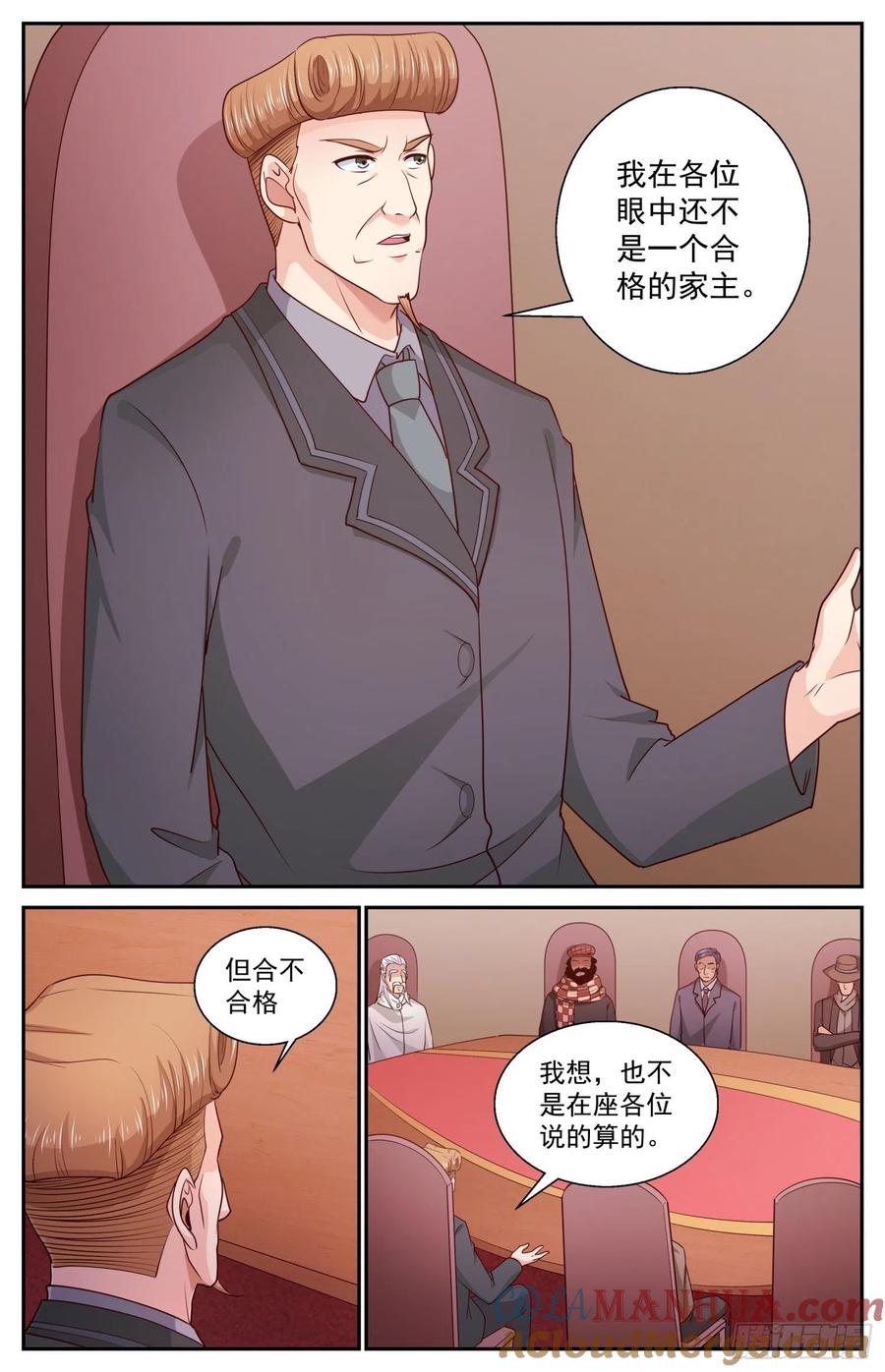 《我在末世有套房》461 发行货币 第3页
