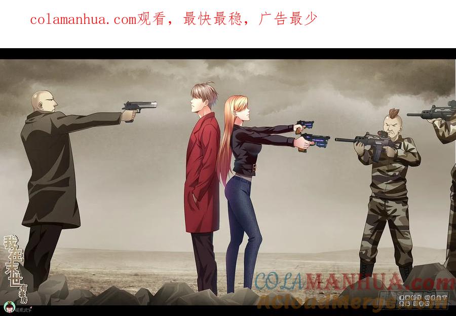《我在末世有套房》第十七章 今天开始当土豪 上 第1页
