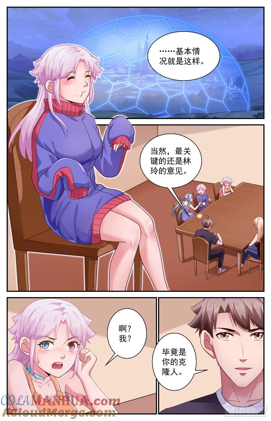《我在末世有套房》470 两千零一个妹妹 第2页