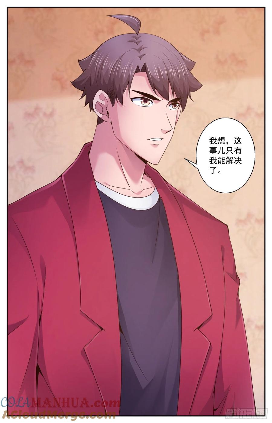 《我在末世有套房》482 躺枪的芬兰 第13页