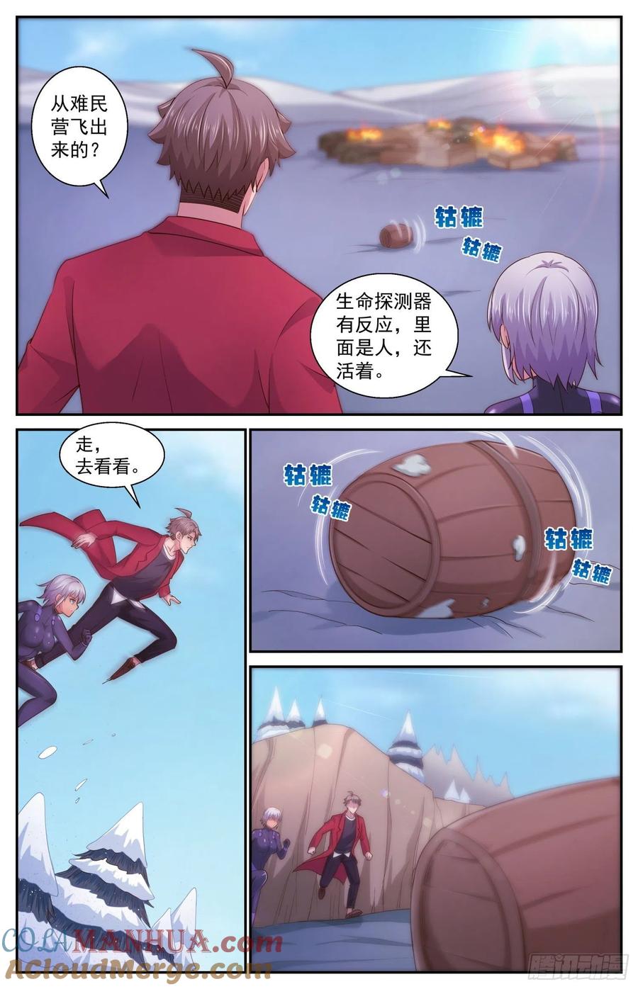 《我在末世有套房》482 躺枪的芬兰 第4页