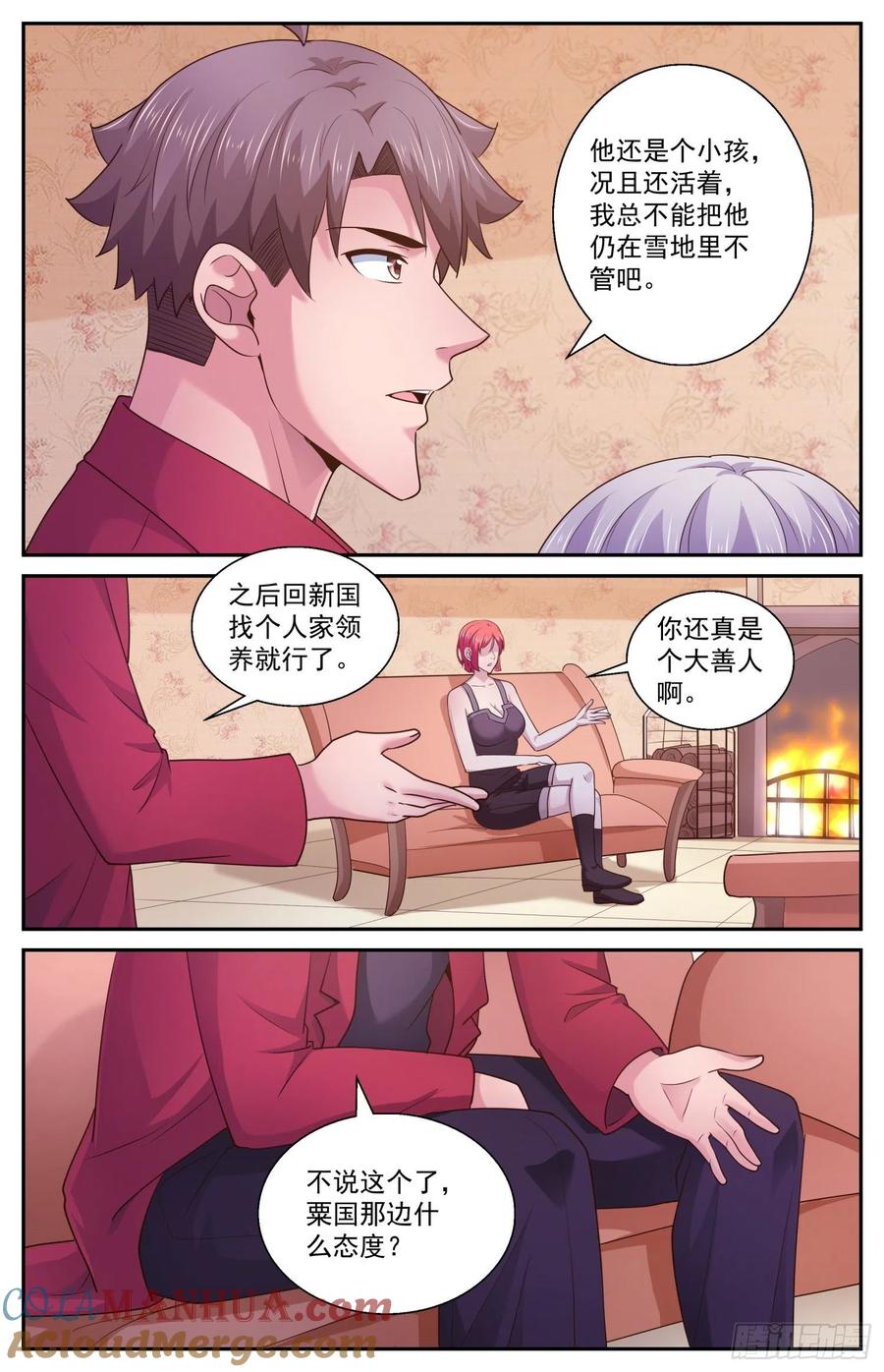 《我在末世有套房》482 躺枪的芬兰 第10页
