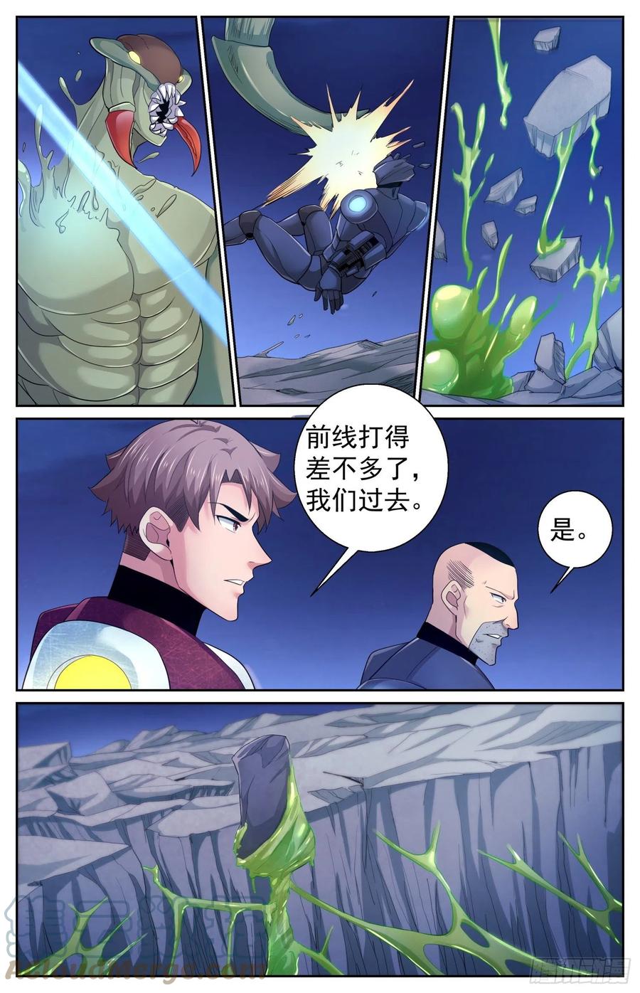 《我在末世有套房》487 给他个痛快 第6页