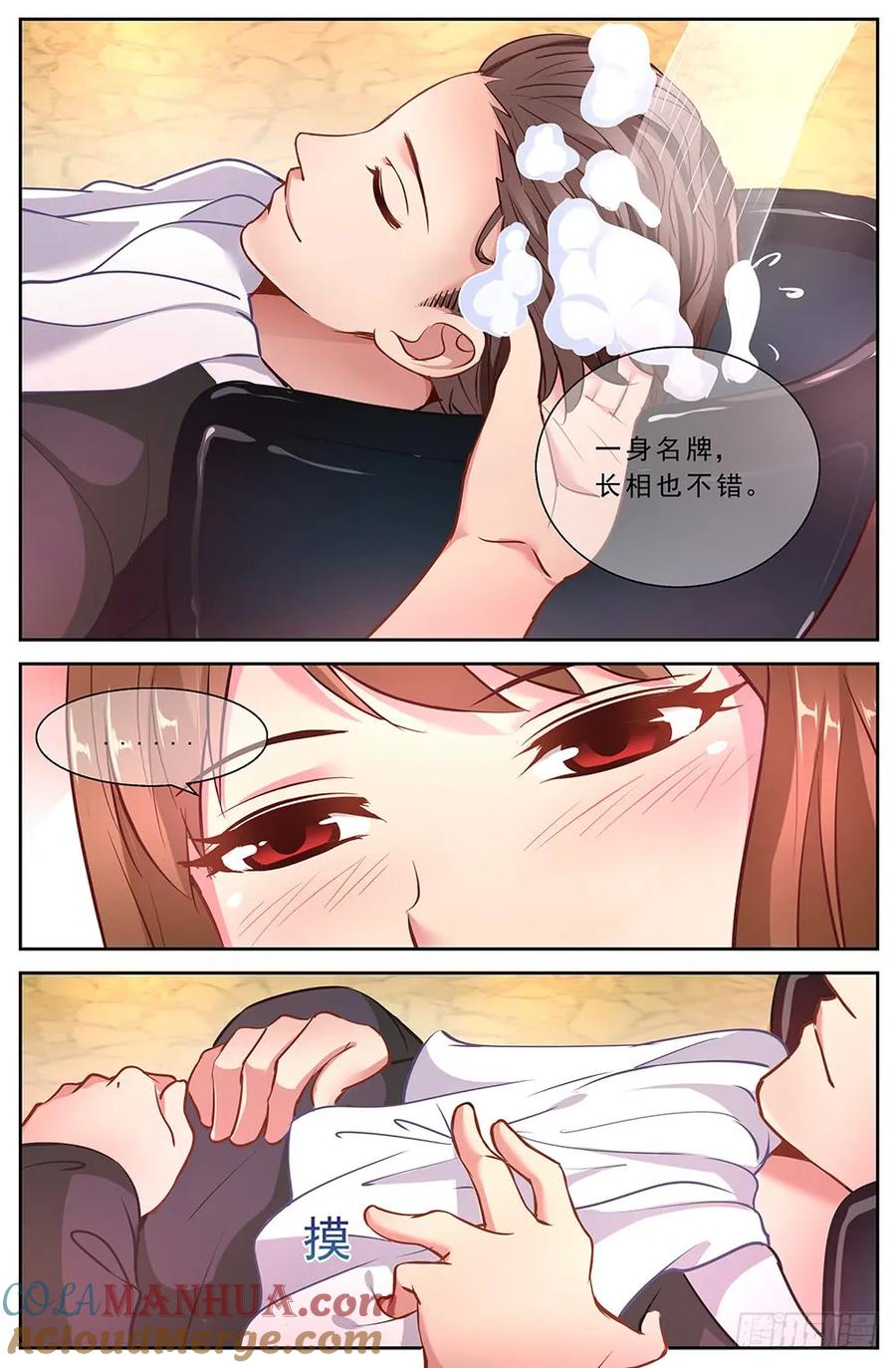 《我在末世有套房》第十七章 今天开始当土豪 下 第2页