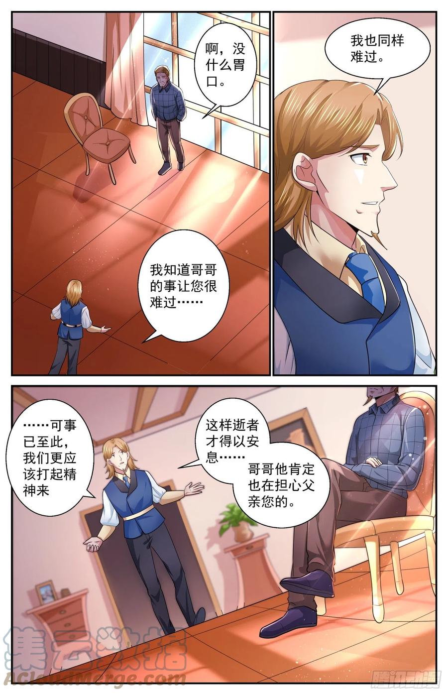 《我在末世有套房》499 更在乎他 第10页