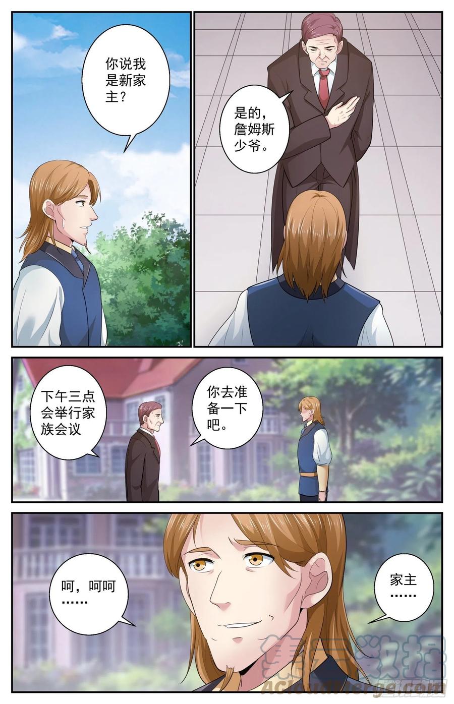 《我在末世有套房》502 去那里的目的 第12页