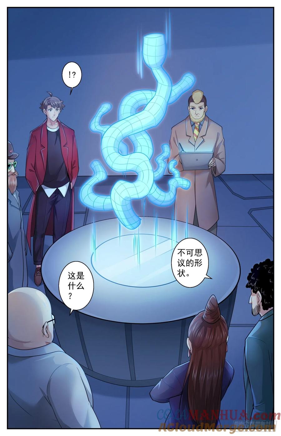 《我在末世有套房》506 三十多亿年前的蚁穴 第9页