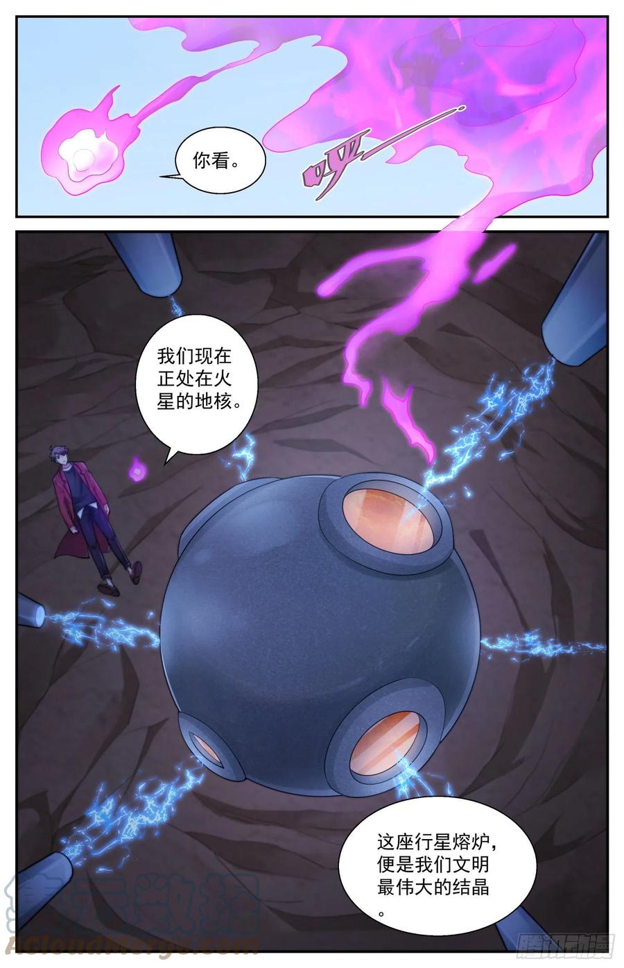 《我在末世有套房》510 盖亚文明 第10页