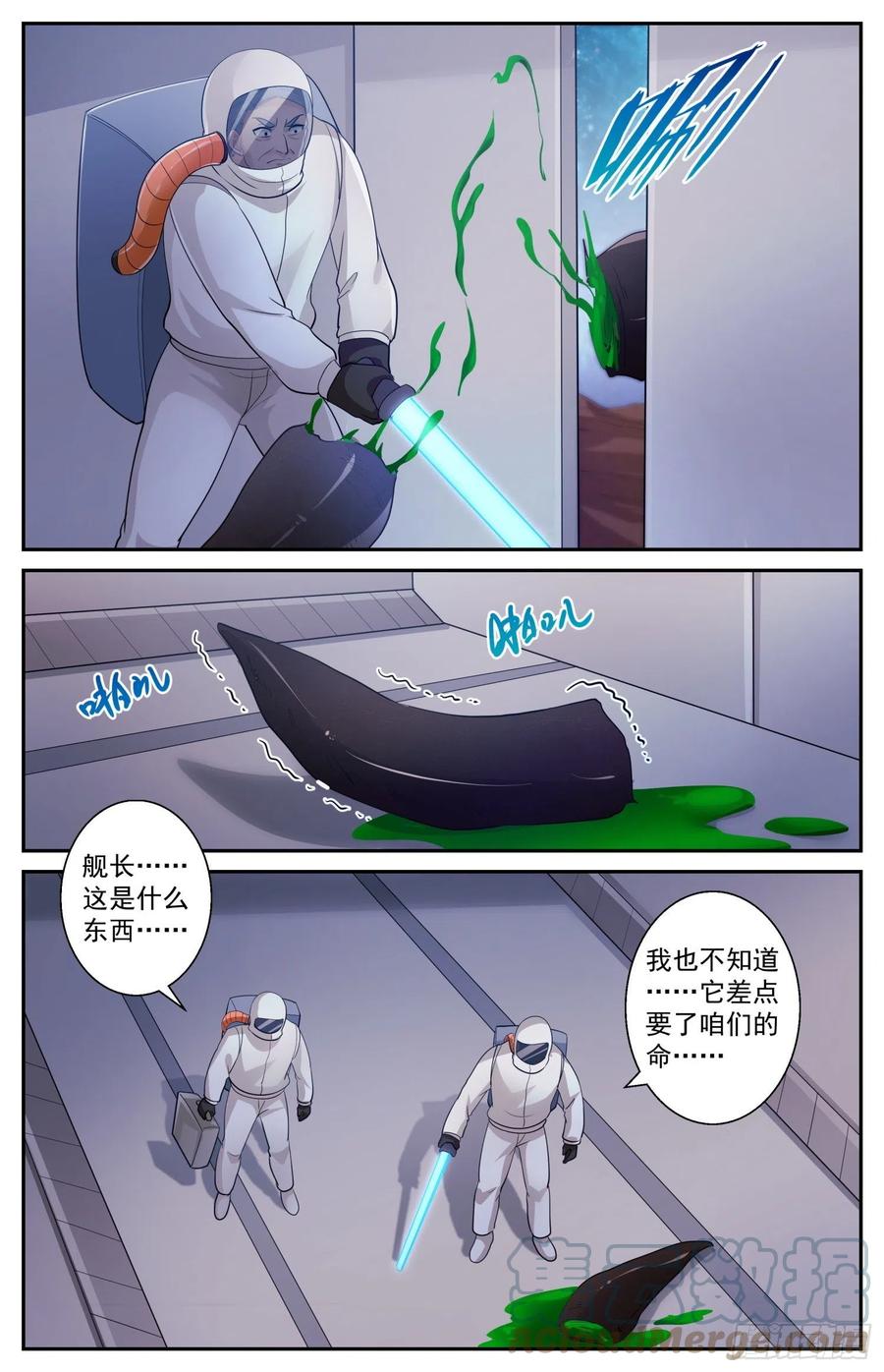 《我在末世有套房》512 一级警报 第7页