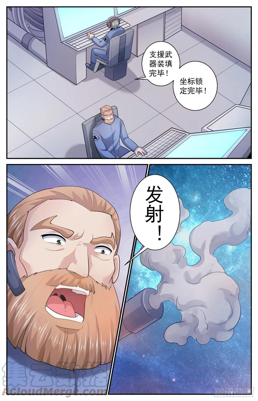 《我在末世有套房》517 不过如此 第6页