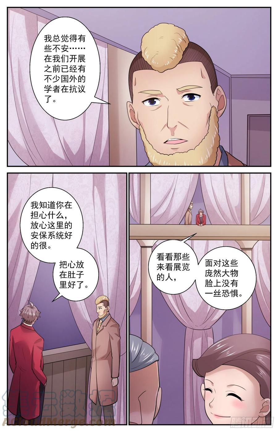 《我在末世有套房》517 不过如此 第12页