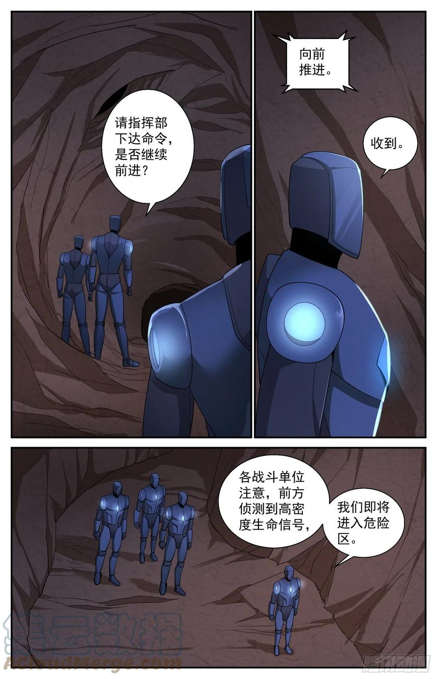《我在末世有套房》525 空心地层 第2页