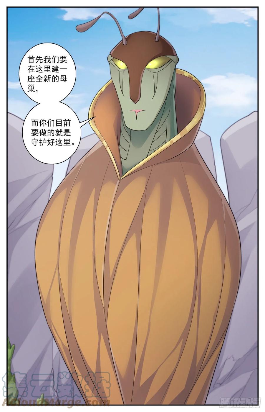 《我在末世有套房》536 虫族从不食言 第13页