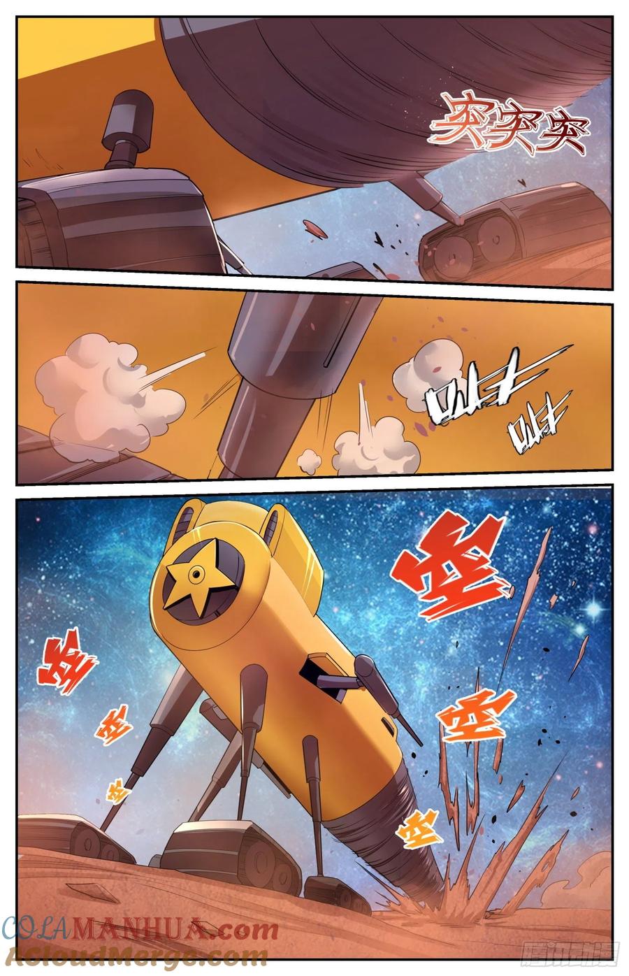 《我在末世有套房》541 火星上的反击 第10页