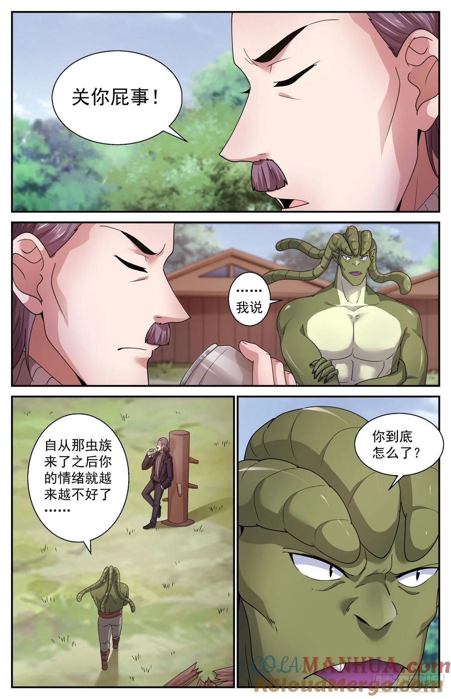 《我在末世有套房》543 做坏事的行家 第5页