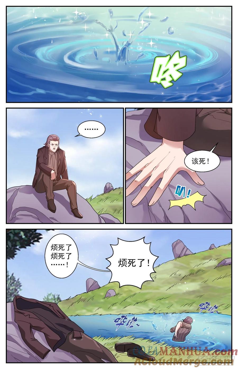 《我在末世有套房》543 做坏事的行家 第13页
