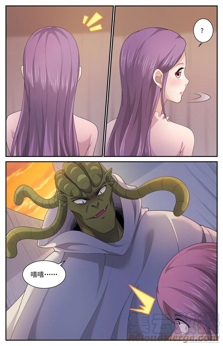 《我在末世有套房》544 食人魔 第4页