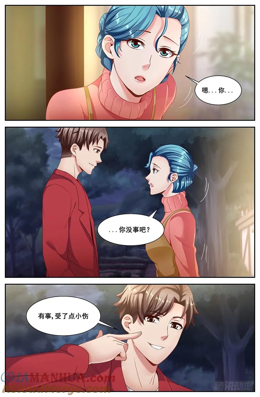 《我在末世有套房》第二十章 落魄的夏诗雨 上 第8页