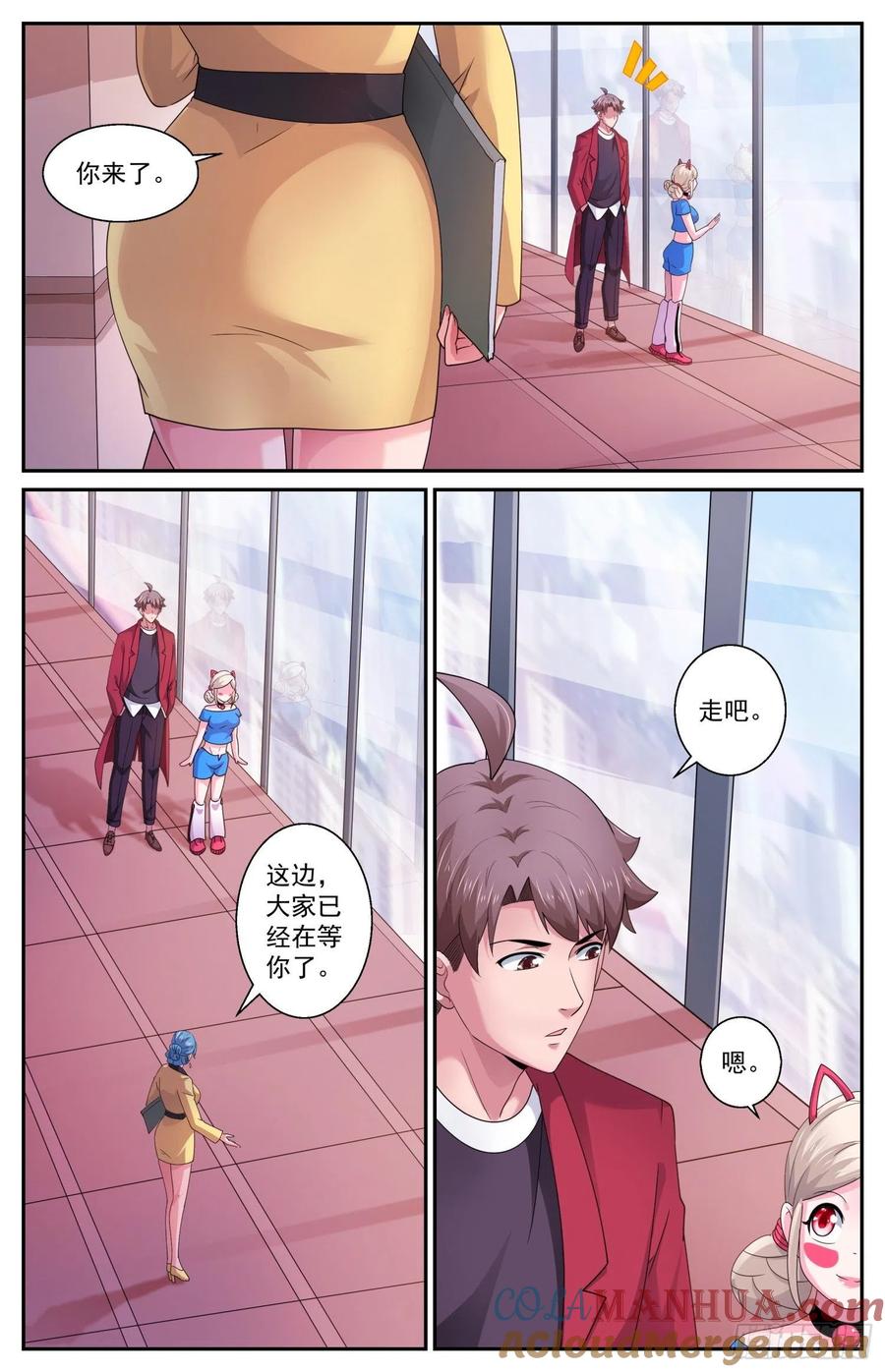 《我在末世有套房》548 我们要守护好这里 第9页