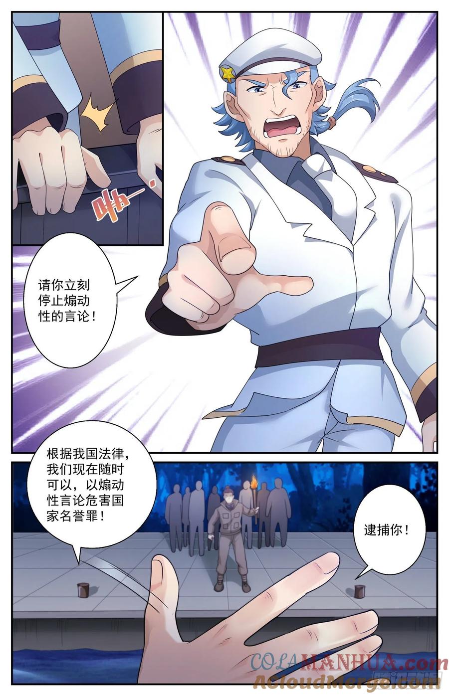 《我在末世有套房》555 向计划的方向前进 第2页