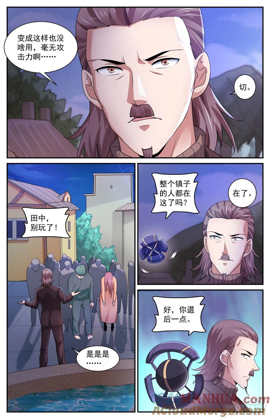 《我在末世有套房》556 他们只是在吓唬人而已 第12页