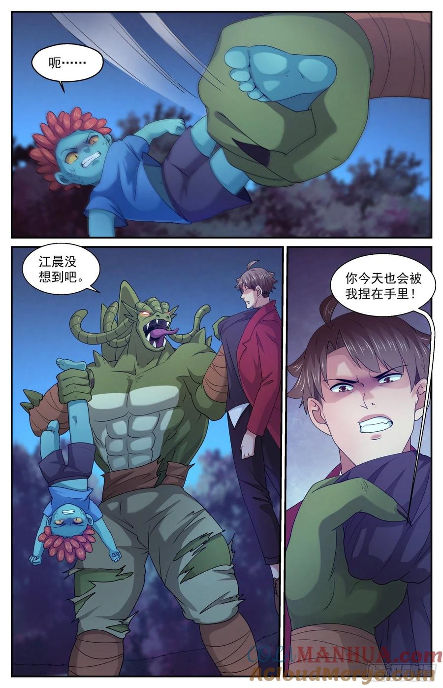 《我在末世有套房》562 你为什么吃人 第13页