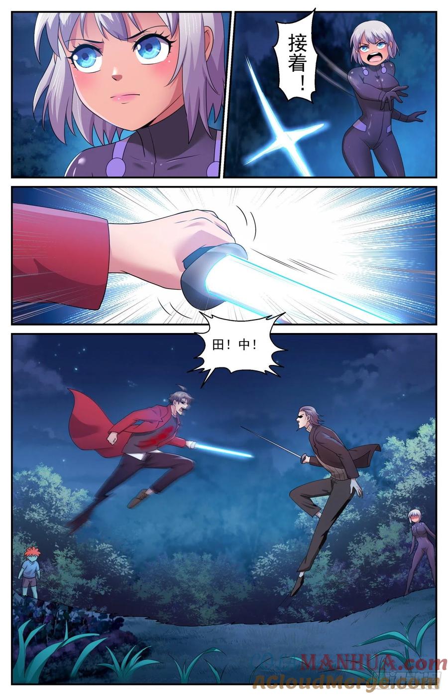 《我在末世有套房》566 拼一下 第7页