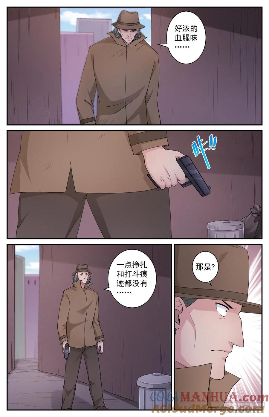 《我在末世有套房》575 疑点 第2页