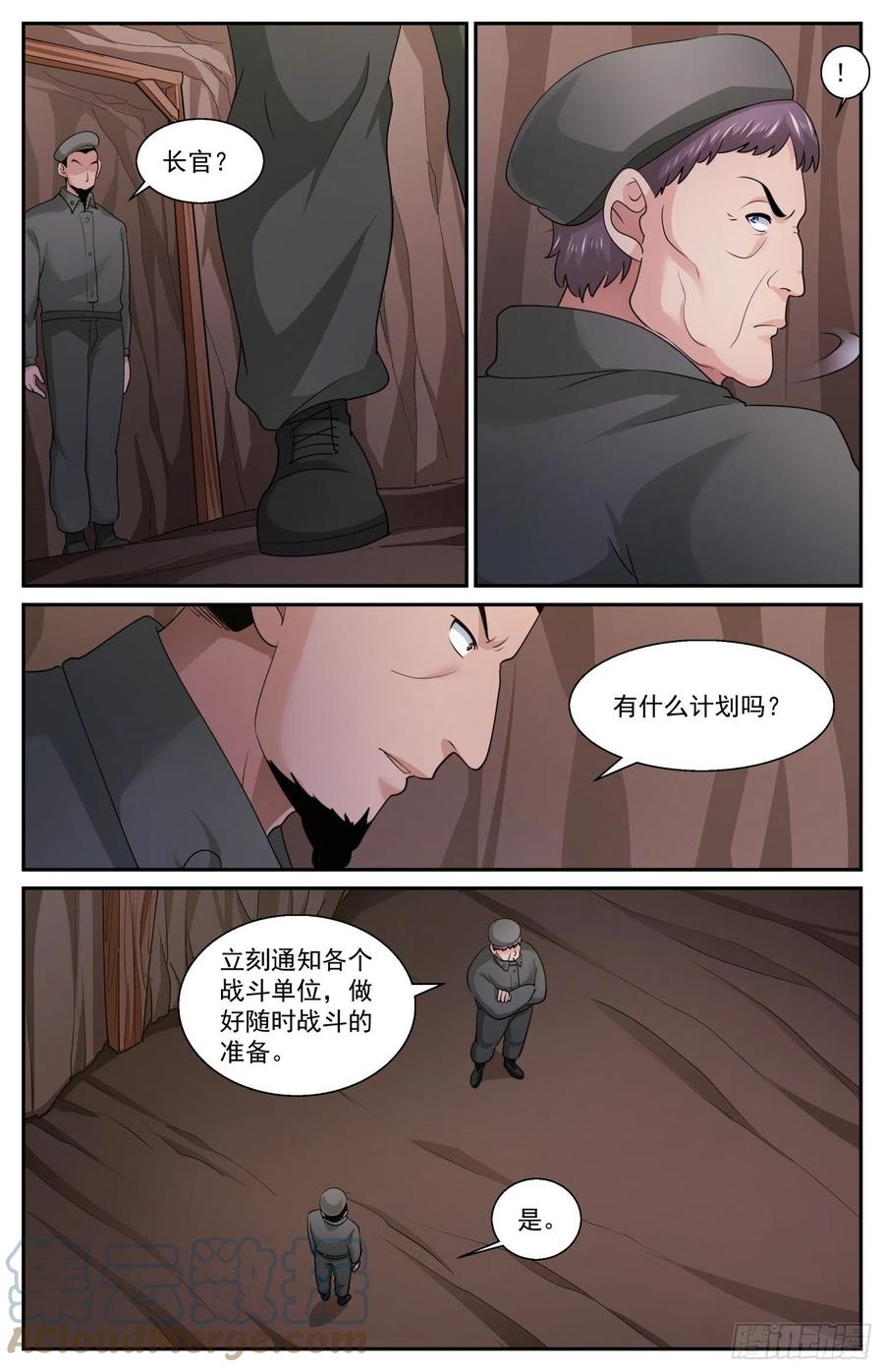 《我在末世有套房》580 随机应变 第9页