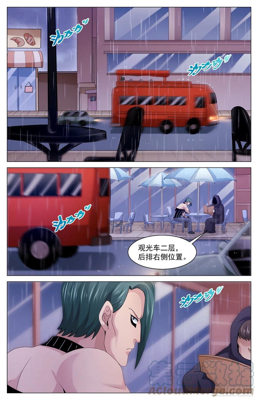《我在末世有套房》581 下一个路口 第2页