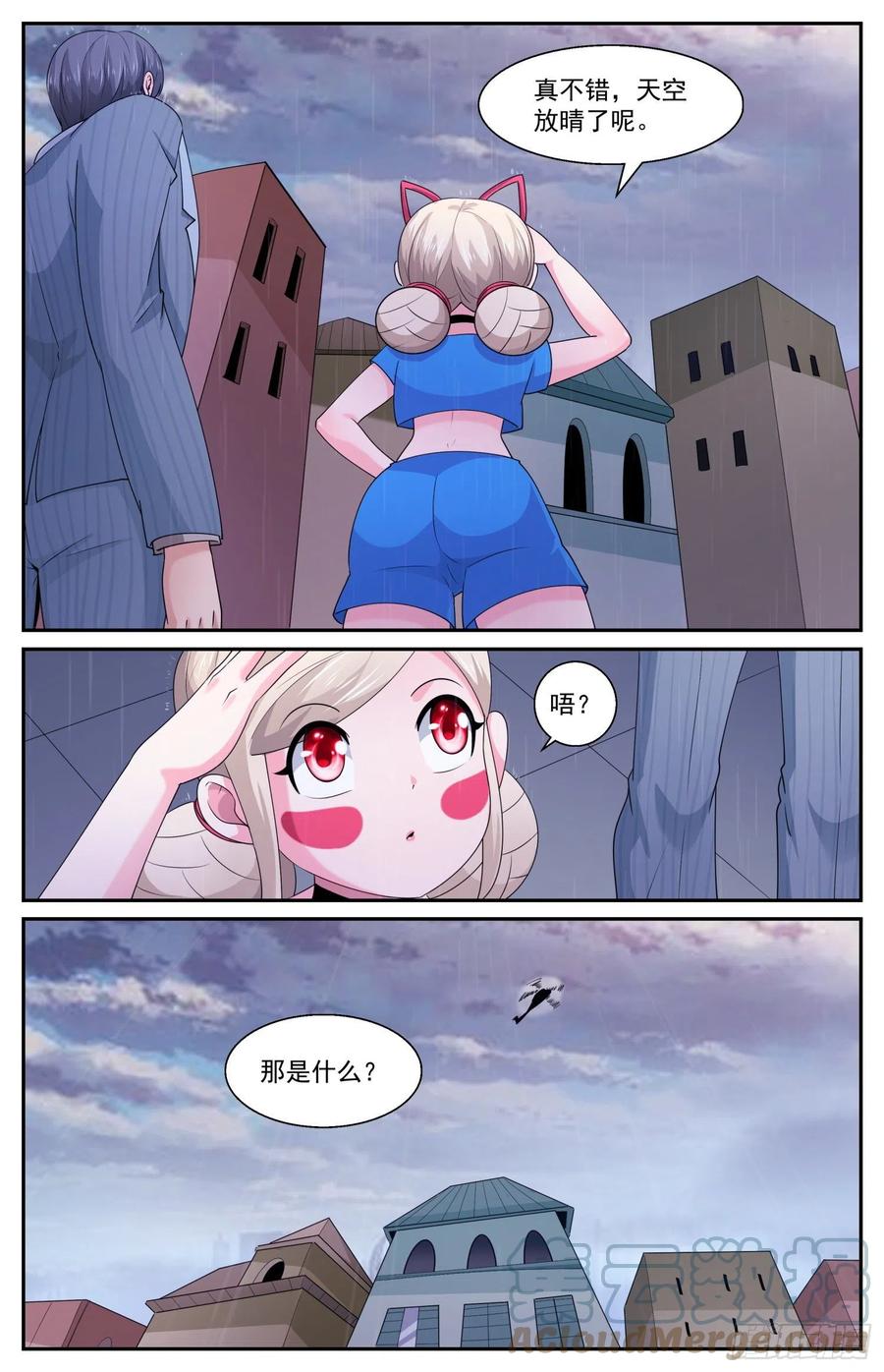 《我在末世有套房》583 钢铁之躯 第12页