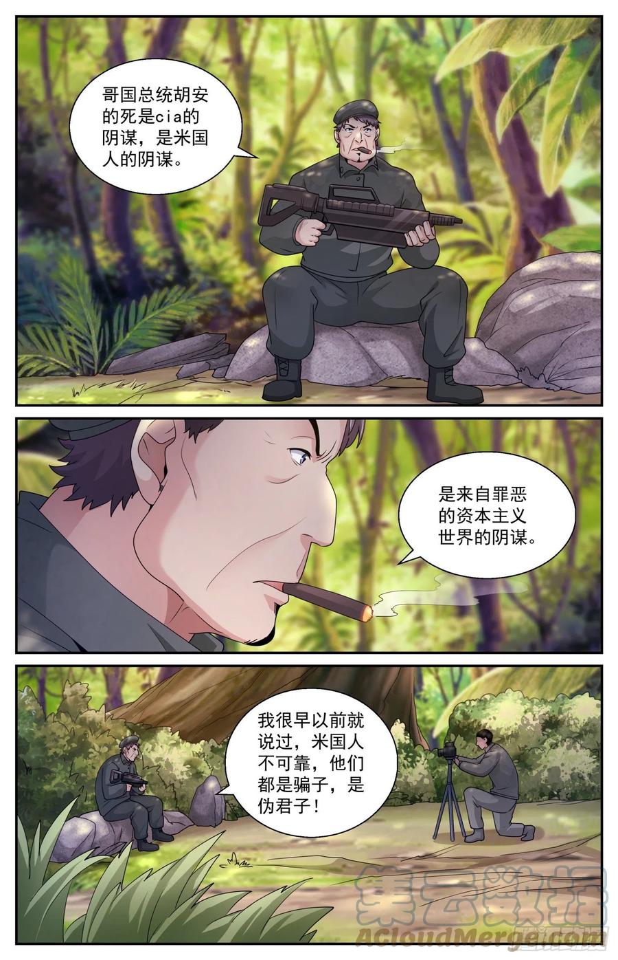 《我在末世有套房》586 点燃火药桶 第2页