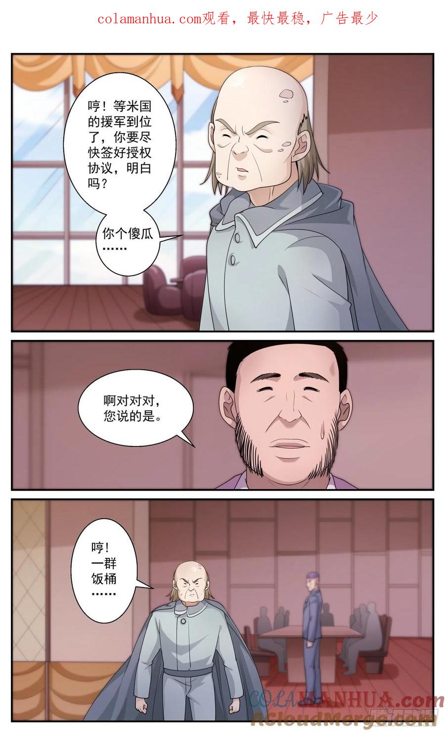 《我在末世有套房》587 要改变吗 第1页
