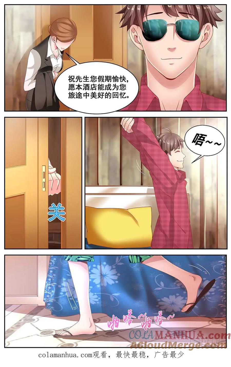 《我在末世有套房》二十二章 三亚之旅 上 第12页