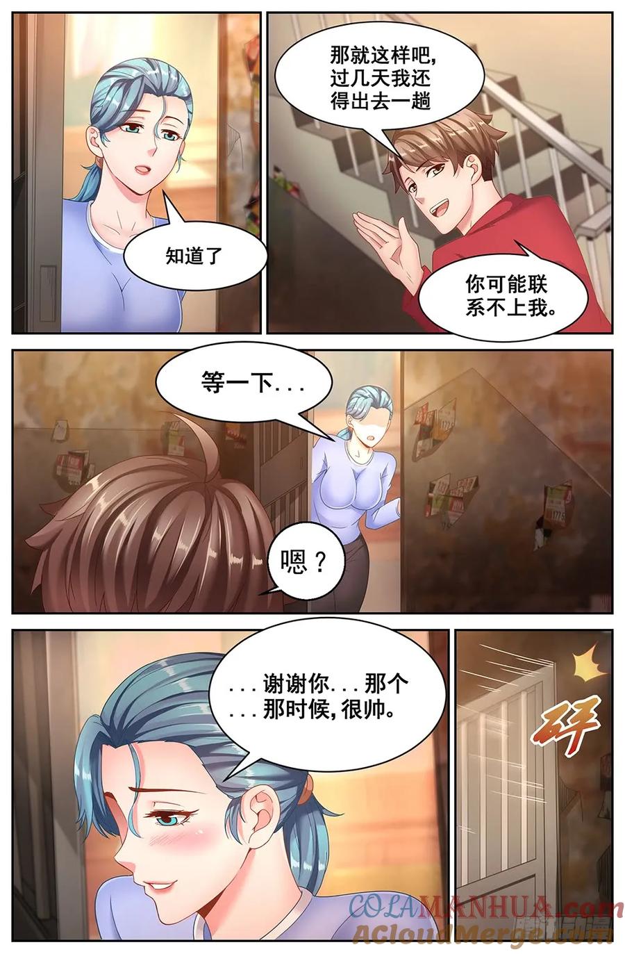 《我在末世有套房》二十二章 三亚之旅 上 第5页