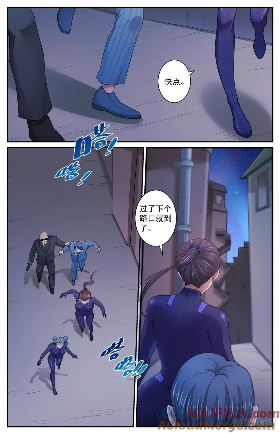 《我在末世有套房》591 大杀特杀 第4页