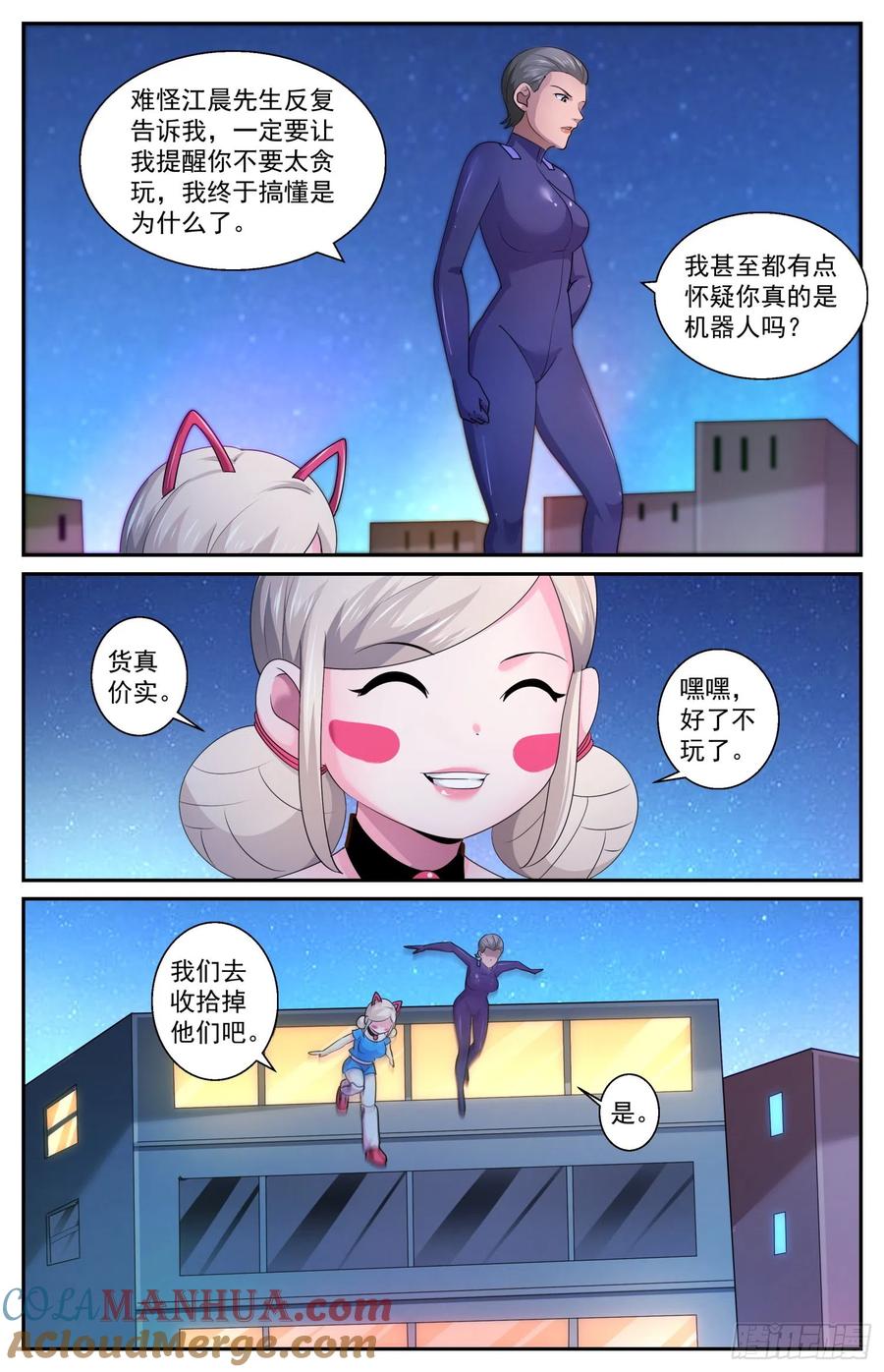 《我在末世有套房》591 大杀特杀 第13页