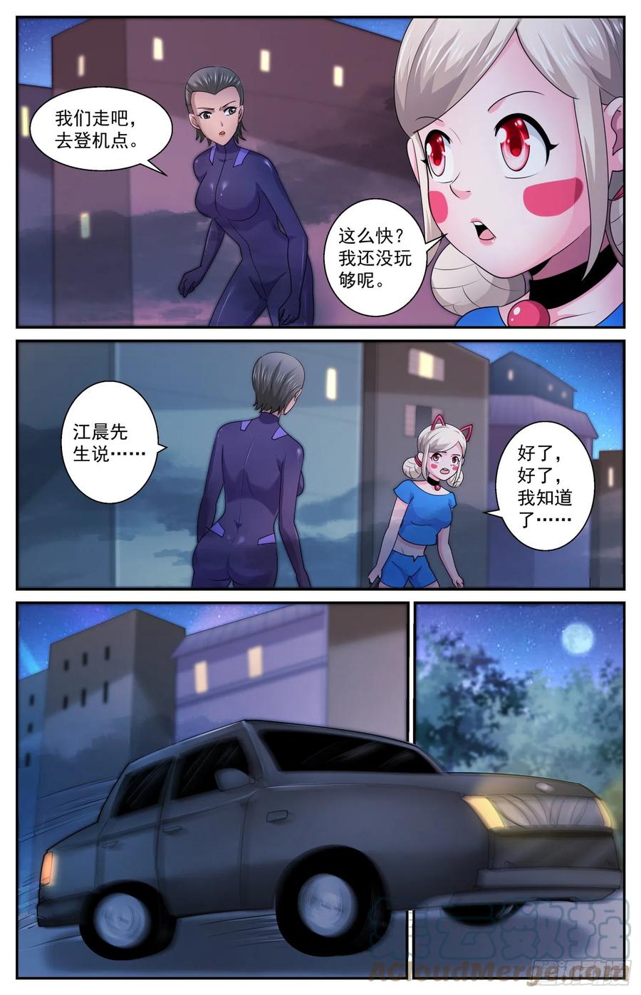 《我在末世有套房》592 大捷 第2页