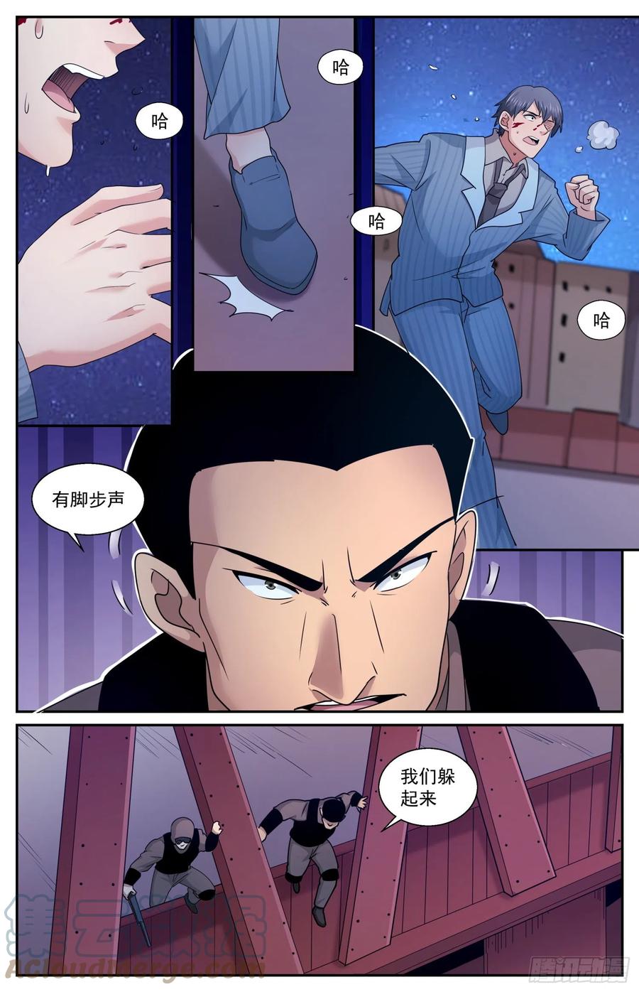 《我在末世有套房》594 不美丽的米国人 第7页