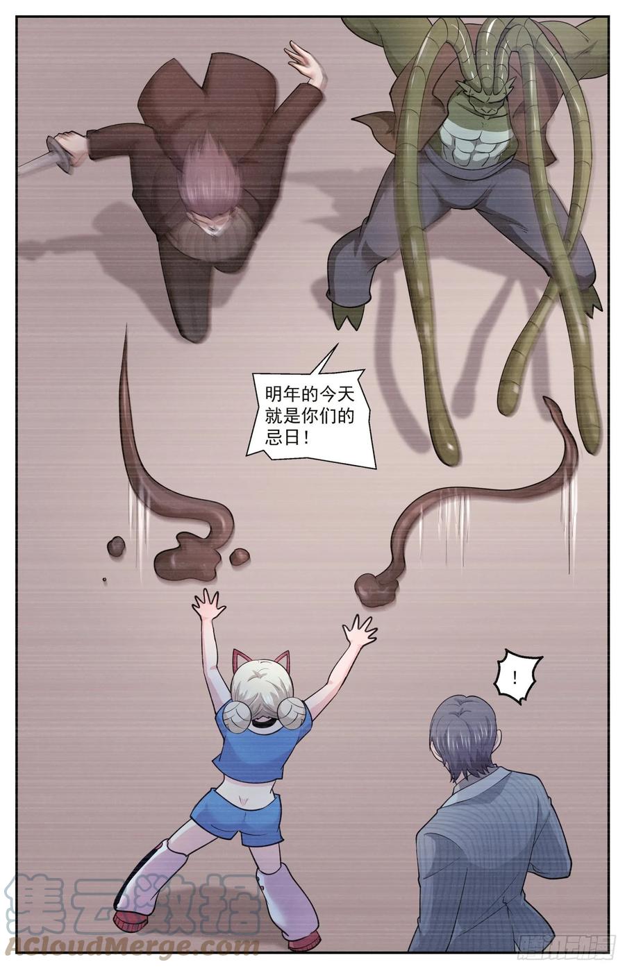 《我在末世有套房》597 没有实体的虫子 第2页