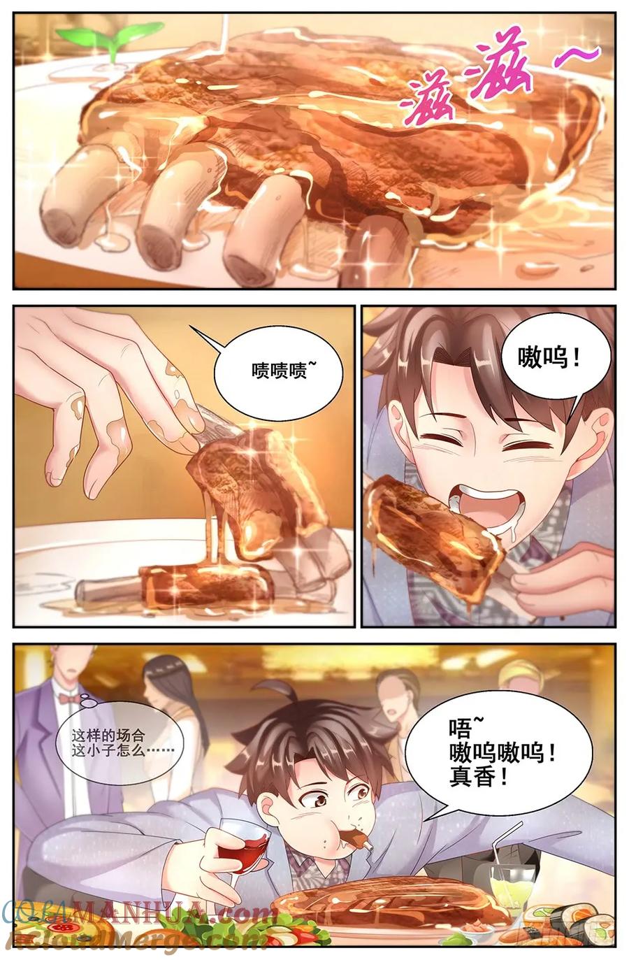《我在末世有套房》二十二章 三亚之旅 下 第10页