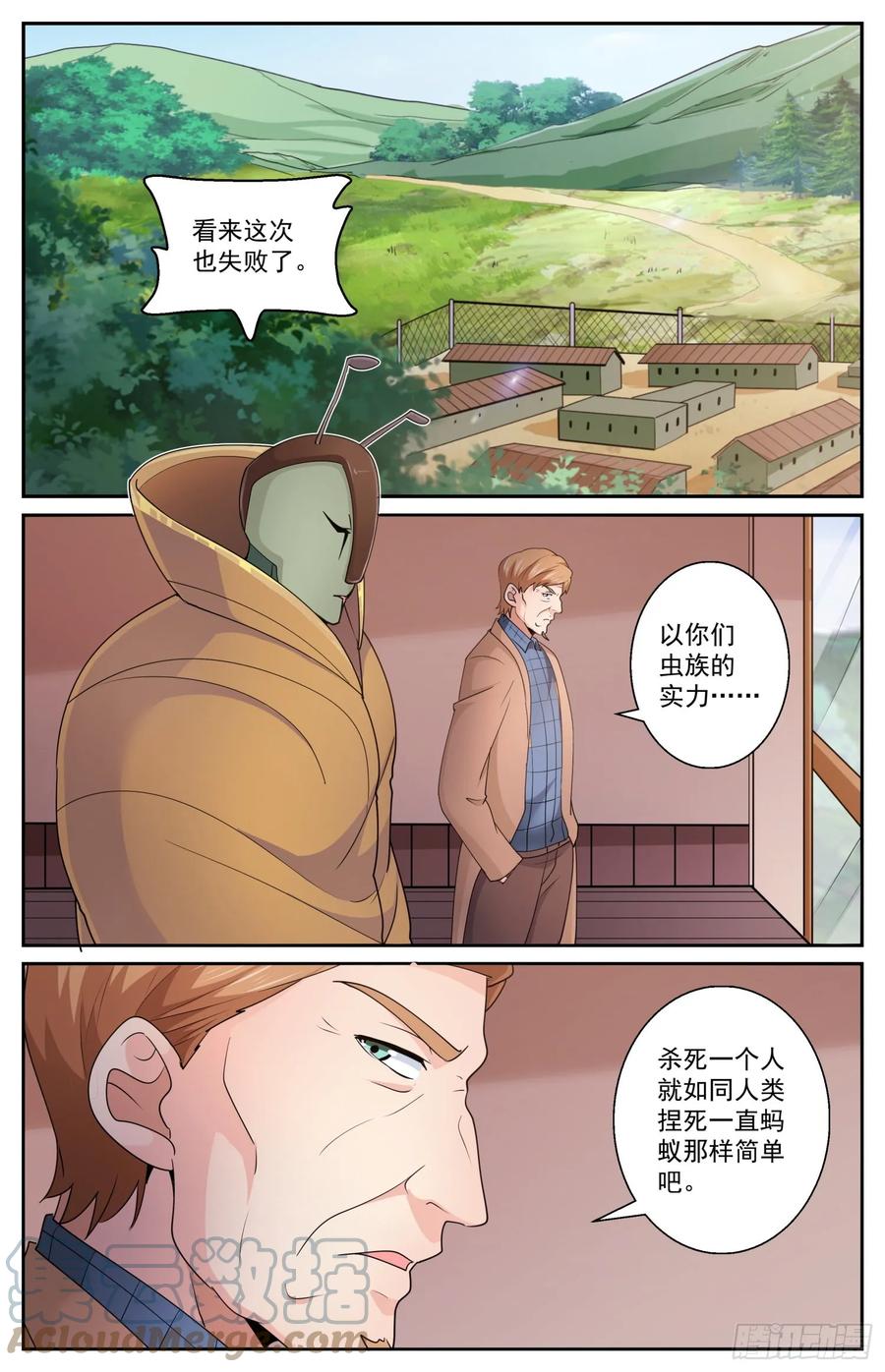 《我在末世有套房》598 我只想报仇 第2页